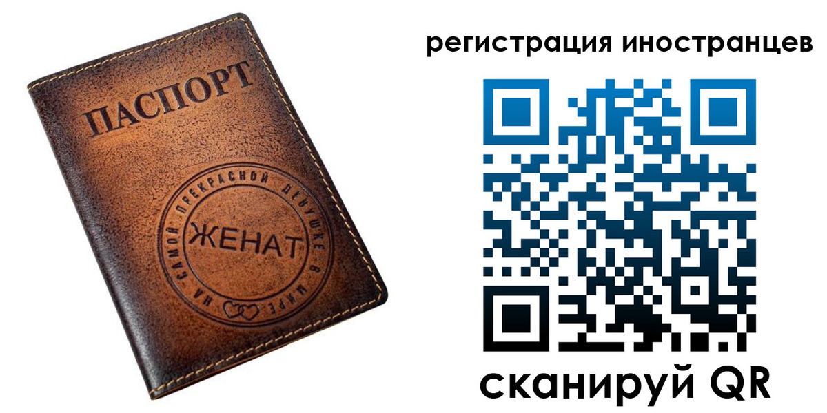купить прописку в Вязниках