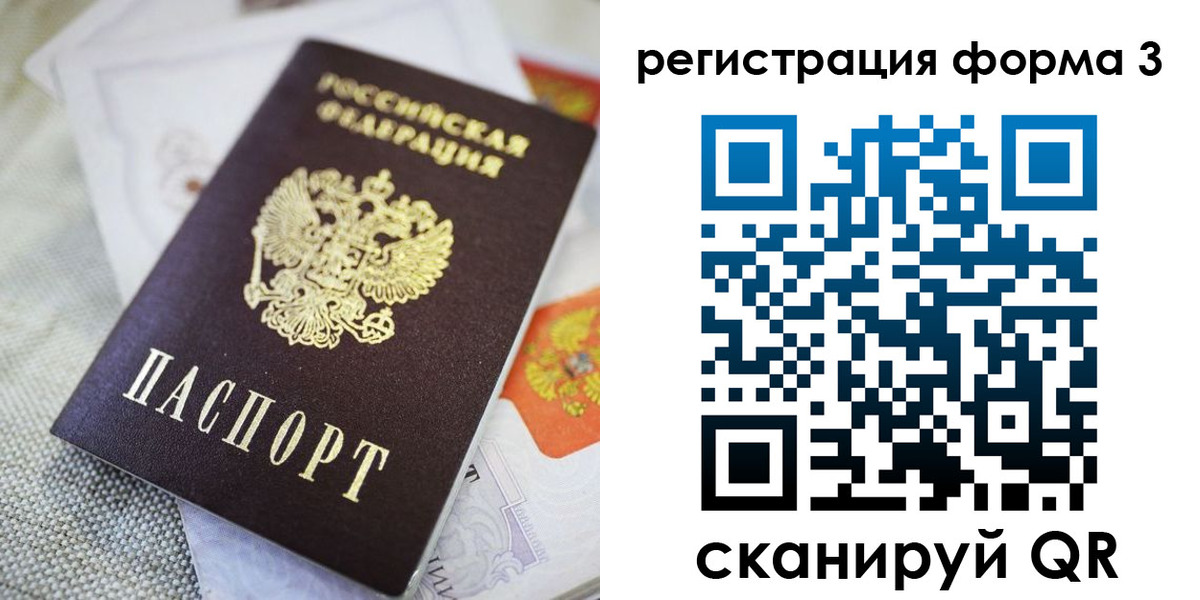 временная регистрация поиск в Вязниках