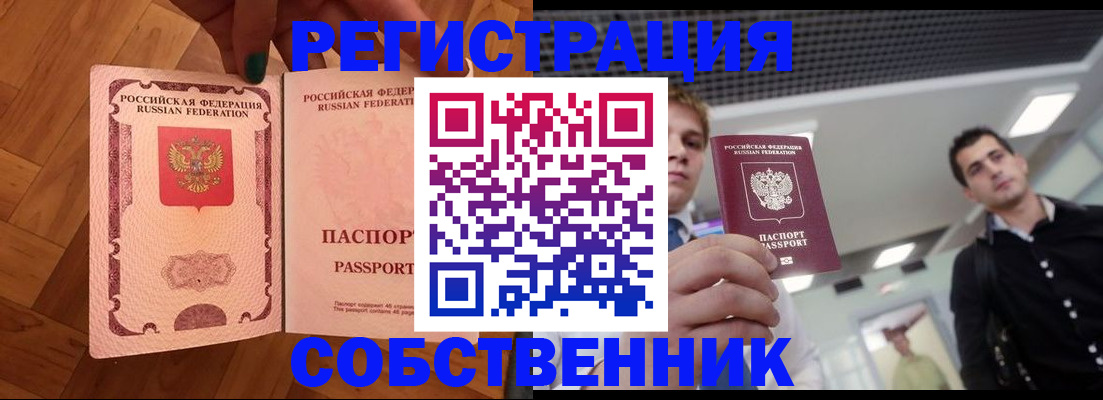 регистрация для дет. сада в Вязниках