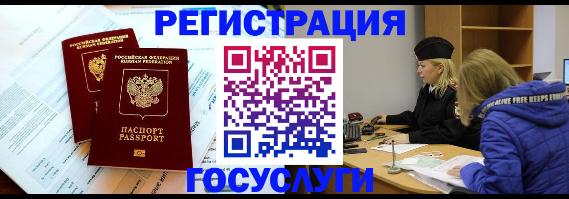 прописка поиск в Вязниках